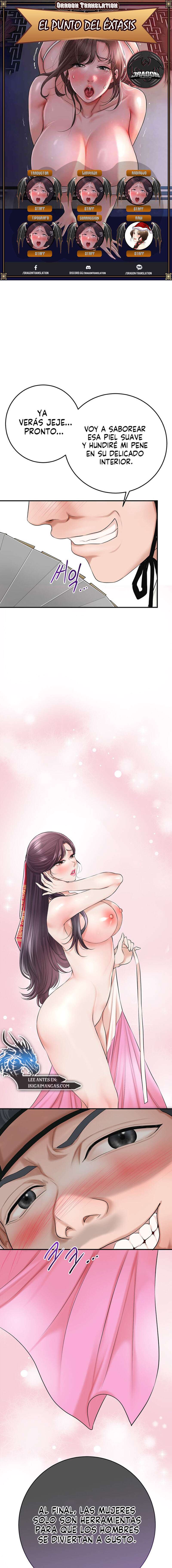 Una tienda Embriagadora Capítulo 24 - Page 1