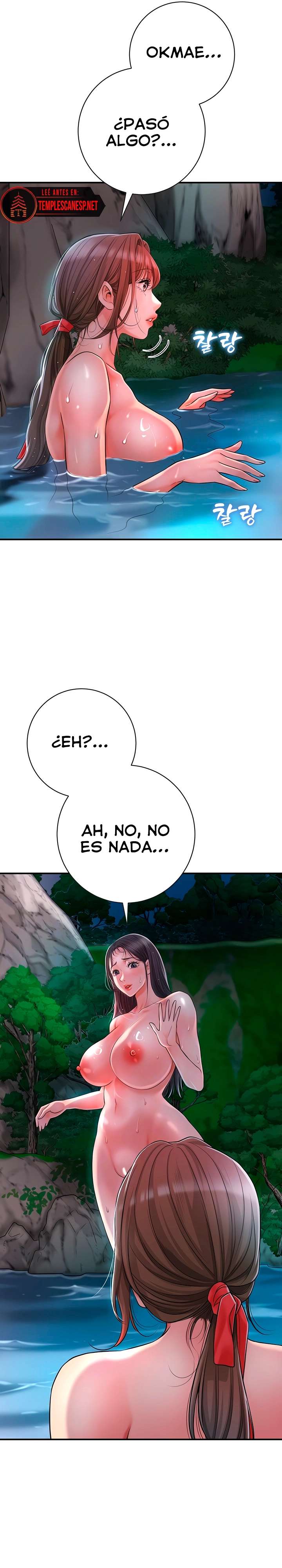 Una tienda Embriagadora Capítulo 3 - Page 9