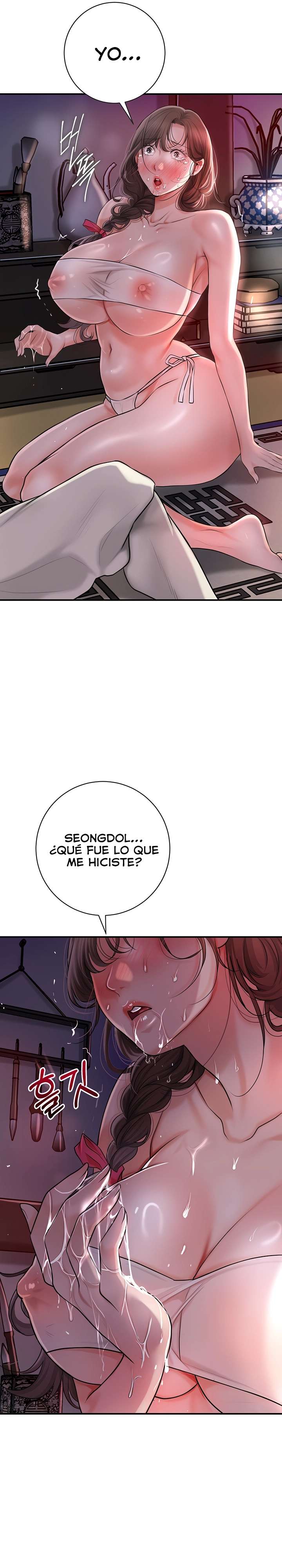 Una tienda Embriagadora Capítulo 4 - Page 31