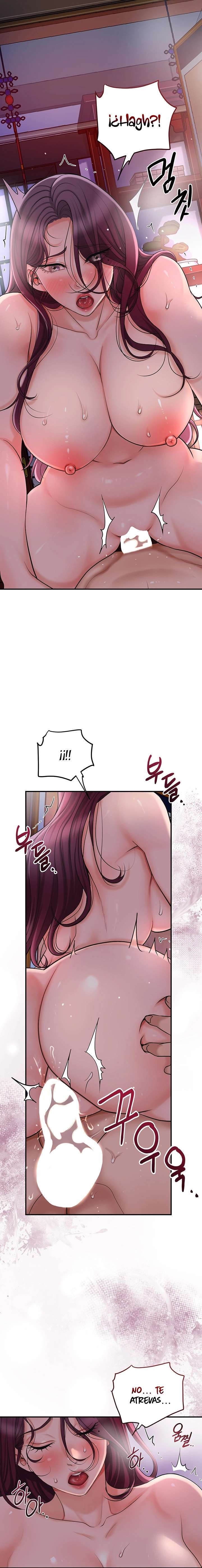 Una tienda Embriagadora Capítulo 42 - Page 17