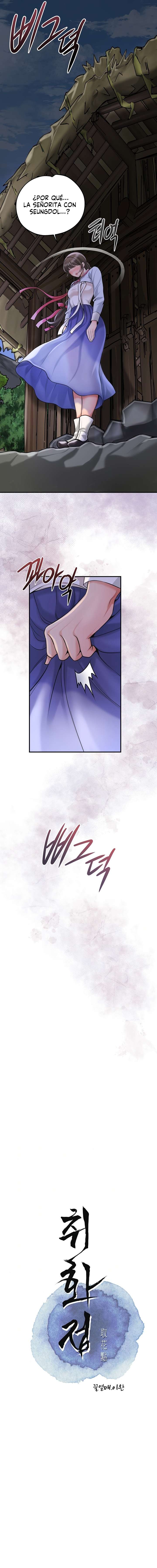 Una tienda Embriagadora Capítulo 50 - Page 3