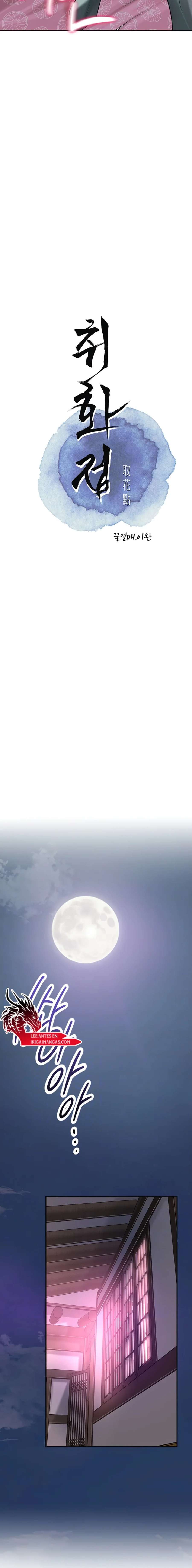 Una tienda Embriagadora Capítulo 55 - Page 4