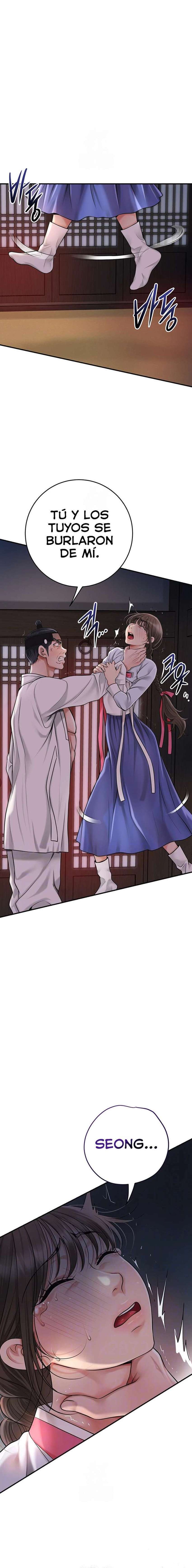 Una tienda Embriagadora Capítulo 58 - Page 3