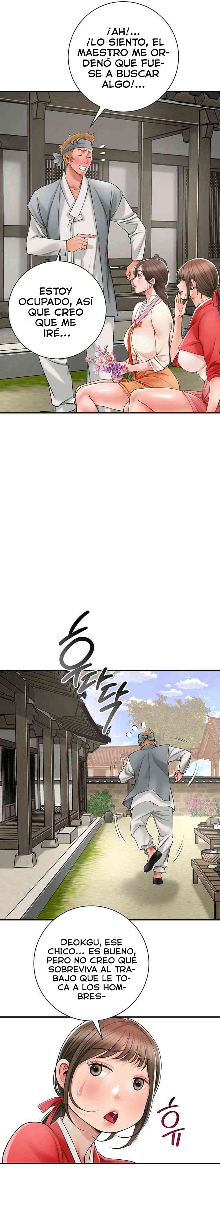 Una tienda Embriagadora Capítulo 6 - Page 12