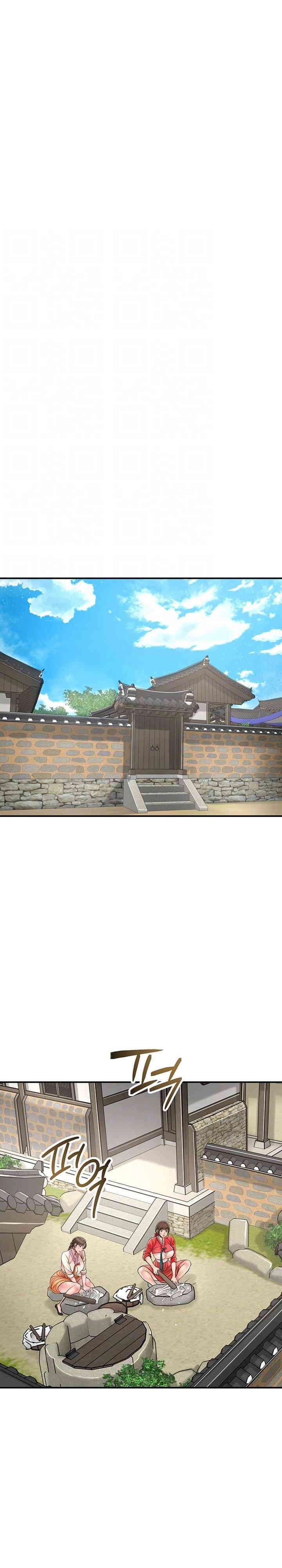 Una tienda Embriagadora Capítulo 6 - Page 6