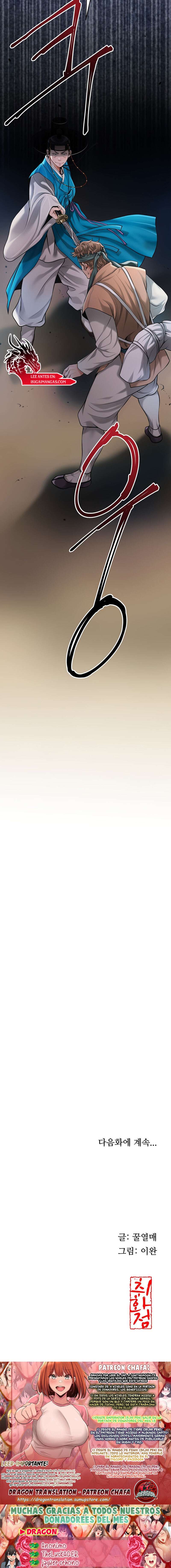 Una tienda Embriagadora Capítulo 62 - Page 23