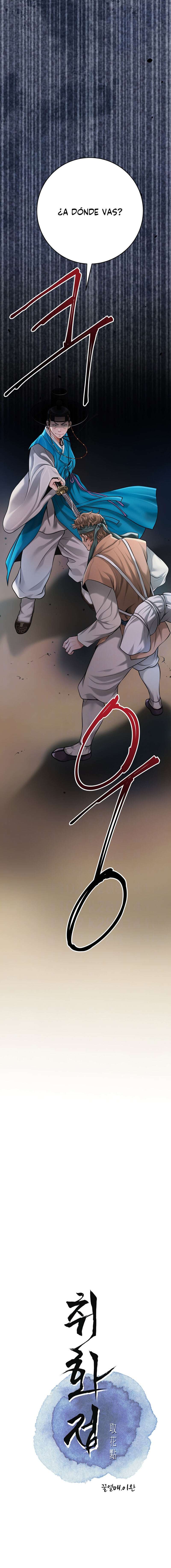 Una tienda Embriagadora Capítulo 63 - Page 2