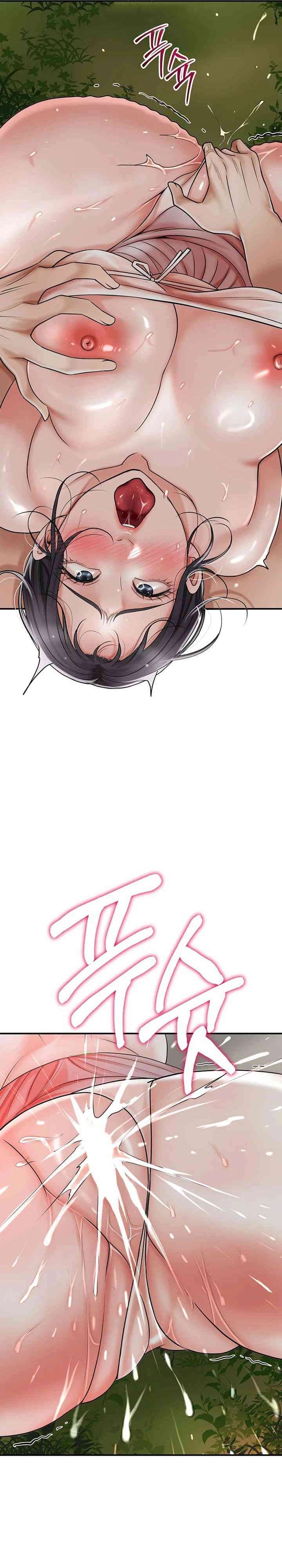 Una tienda Embriagadora Capítulo 7 - Page 2