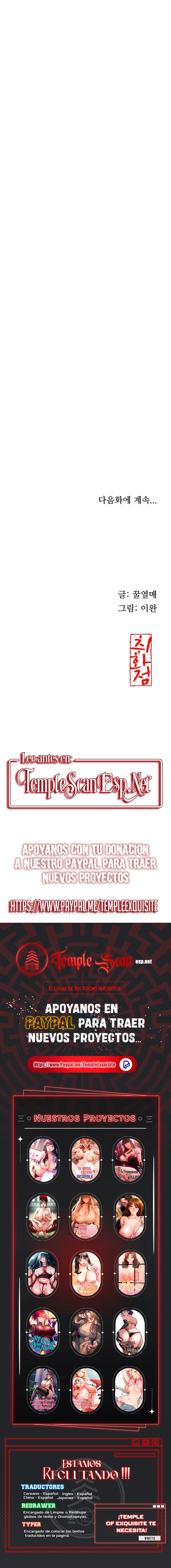 Una tienda Embriagadora Capítulo 74 - Page 16