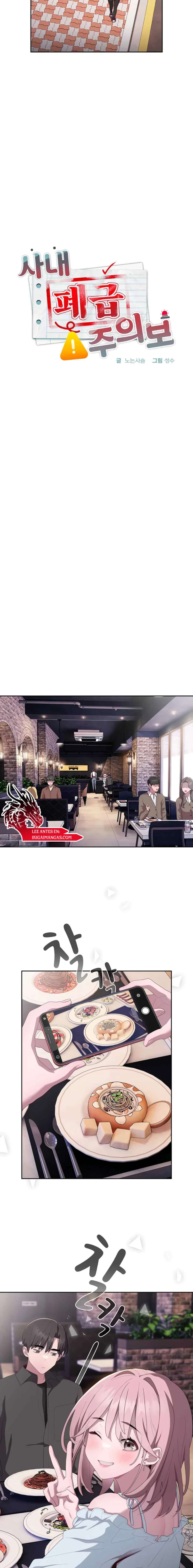 Alerta: Empleado Problematico Capítulo 12 - Page 6