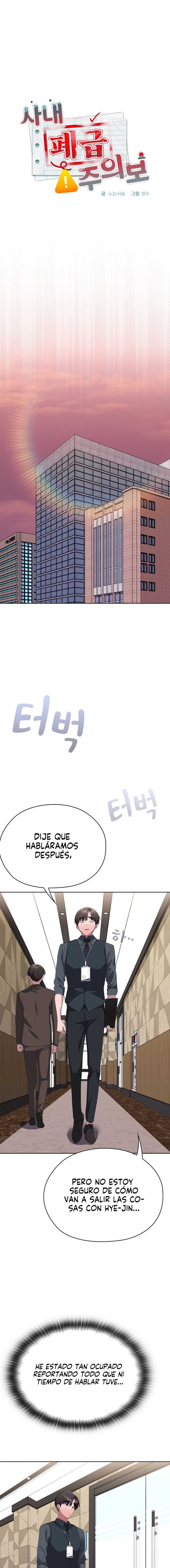 Alerta: Empleado Problematico Capítulo 67 - Page 6