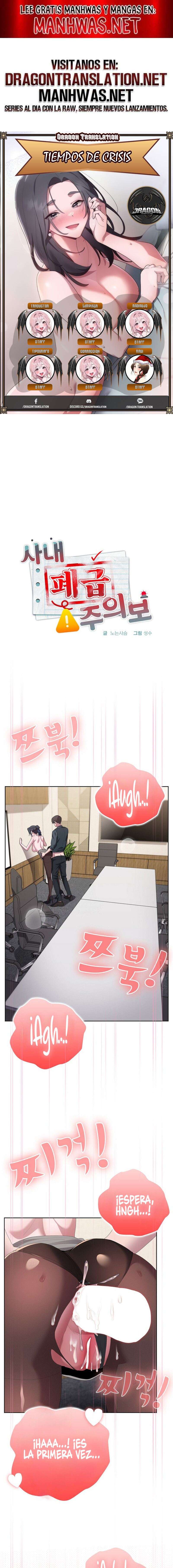 Alerta: Empleado Problematico Capítulo 69 - Page 1