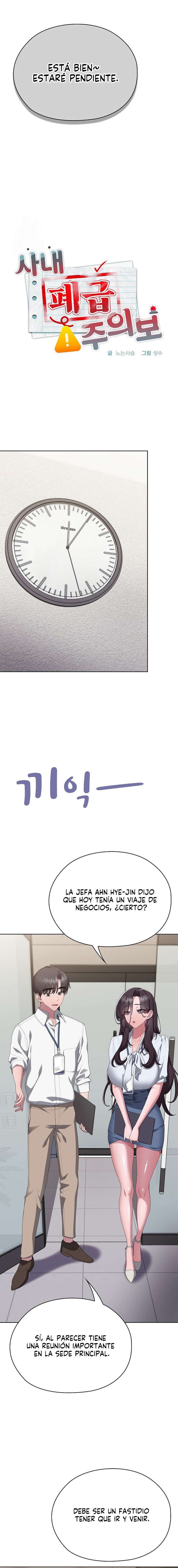 Alerta: Empleado Problematico Capítulo 73 - Page 6