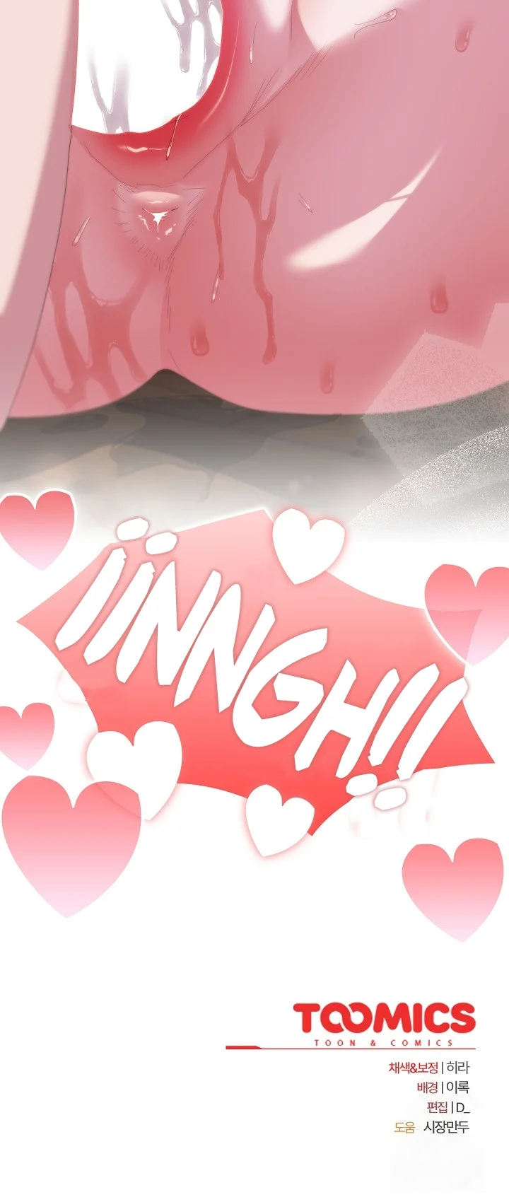 Alerta: Empleado Problematico Capítulo 80 - Page 19