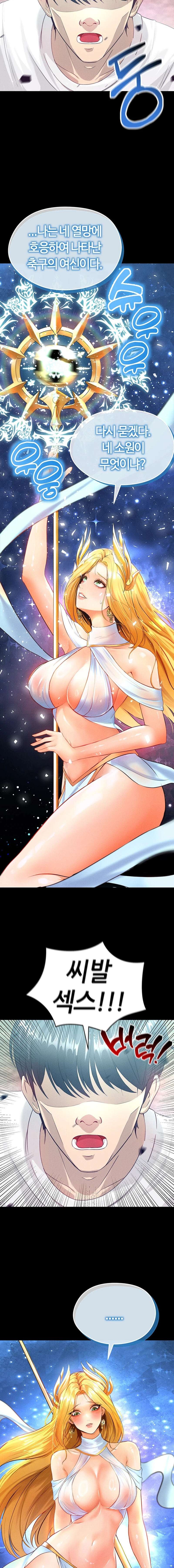 Un genio del futbol Capítulo 1.5 - Page 2