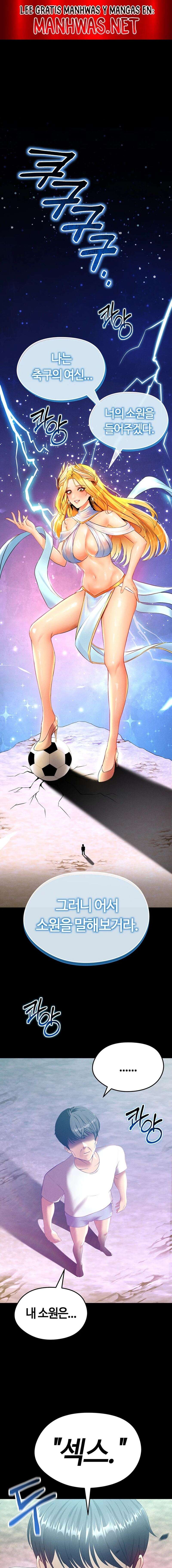 Un genio del futbol Capítulo 1 - Page 1