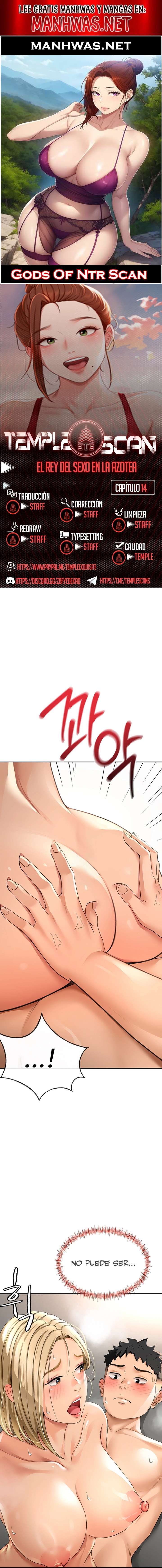 La Azotea Secreta de Kim Capítulo 14 - Page 1