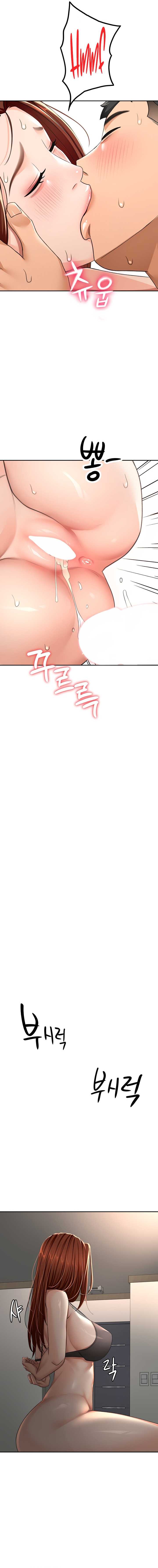 La Azotea Secreta de Kim Capítulo 18 - Page 19