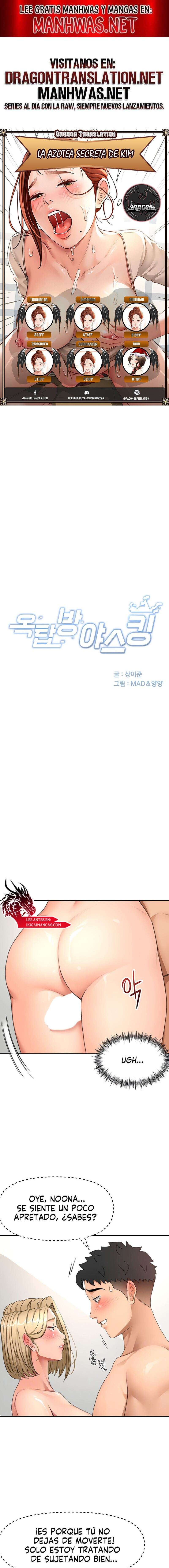 La Azotea Secreta de Kim Capítulo 31 - Page 1