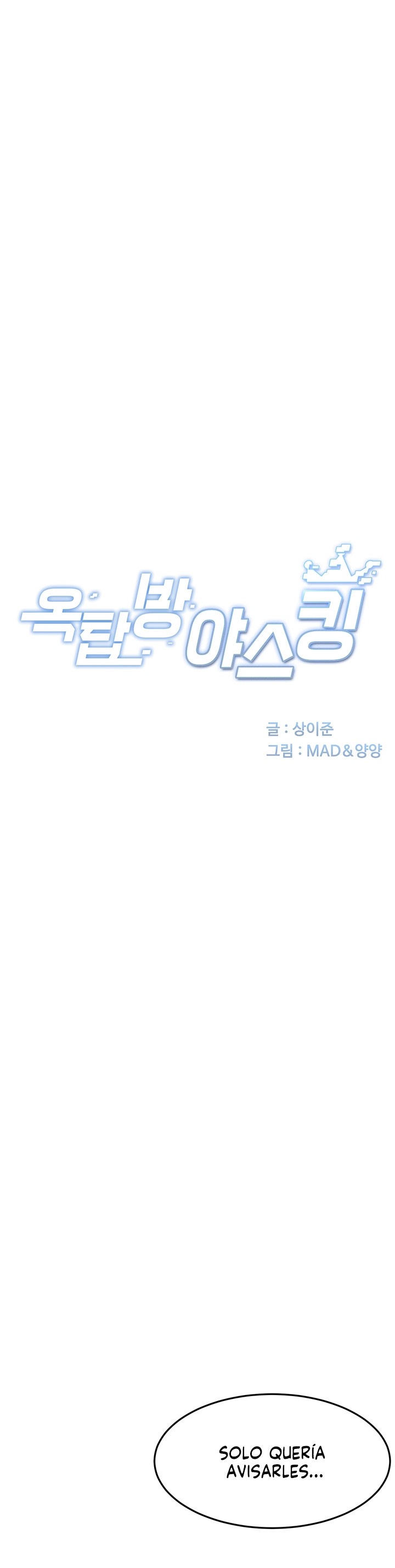 La Azotea Secreta de Kim Capítulo 35 - Page 2