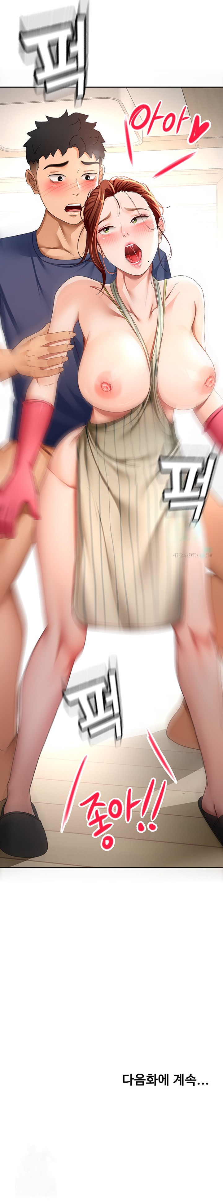 La Azotea Secreta de Kim Capítulo 36 - Page 9