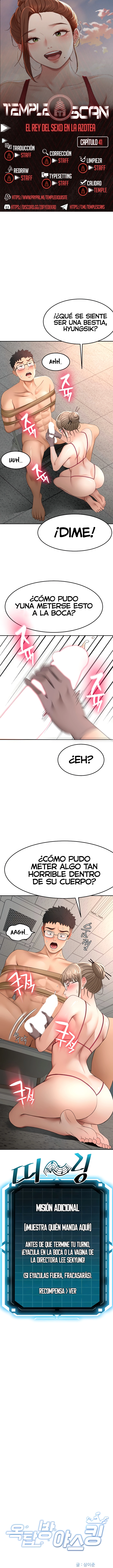 La Azotea Secreta de Kim Capítulo 41 - Page 1