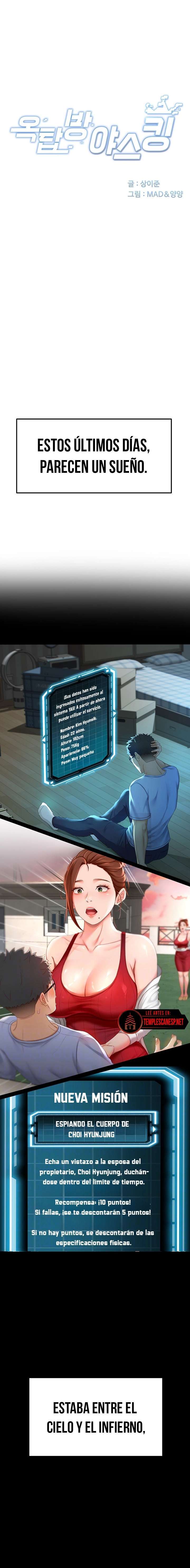 La Azotea Secreta de Kim Capítulo 5 - Page 3