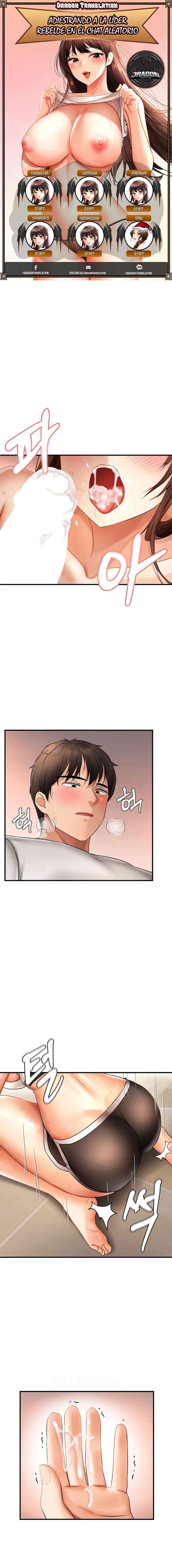 Adiestrando a la Líder Rebelde en el Chat Aleatorio Capítulo 11 - Page 1