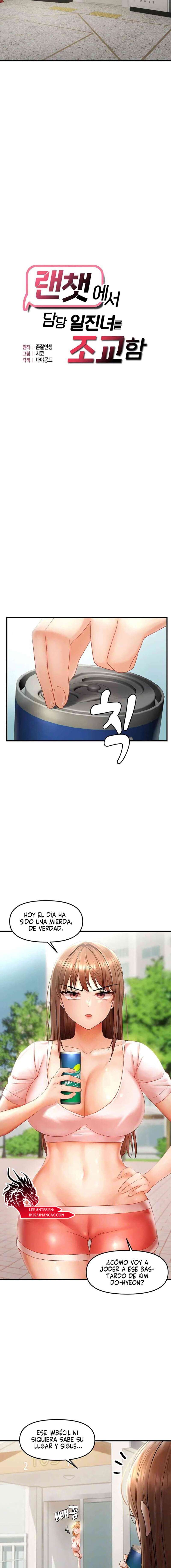 Adiestrando a la Líder Rebelde en el Chat Aleatorio Capítulo 15 - Page 3