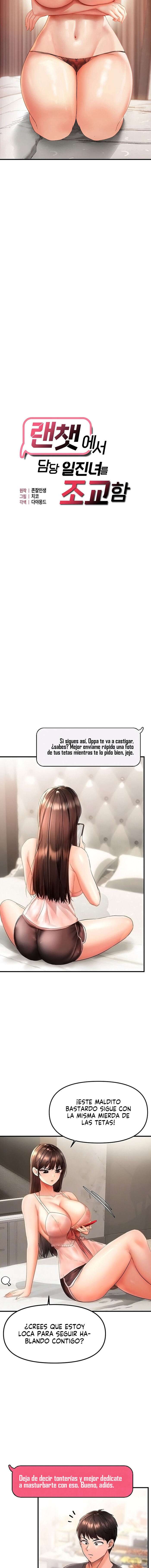 Adiestrando a la Líder Rebelde en el Chat Aleatorio Capítulo 2 - Page 2