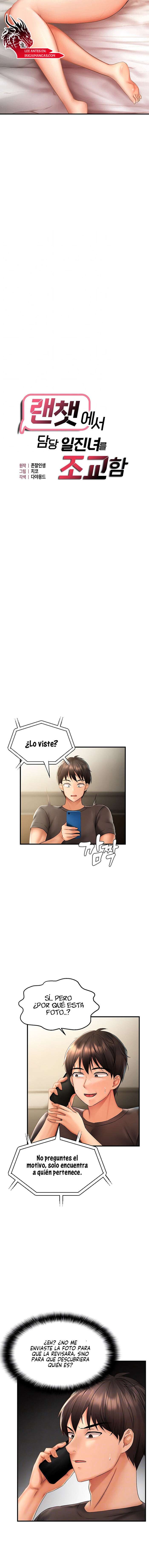 Adiestrando a la Líder Rebelde en el Chat Aleatorio Capítulo 3 - Page 2