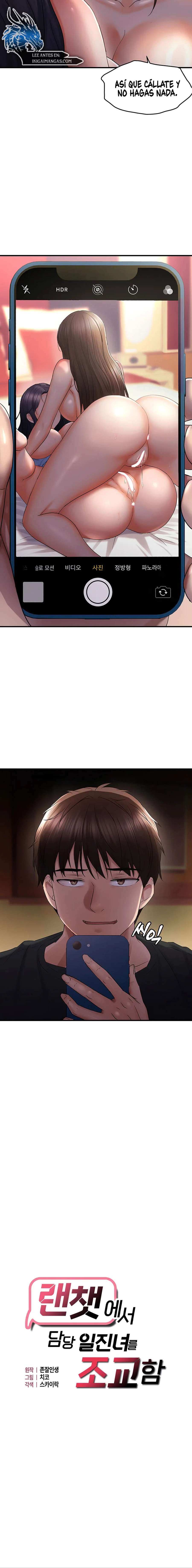 Adiestrando a la Líder Rebelde en el Chat Aleatorio Capítulo 30 - Page 2