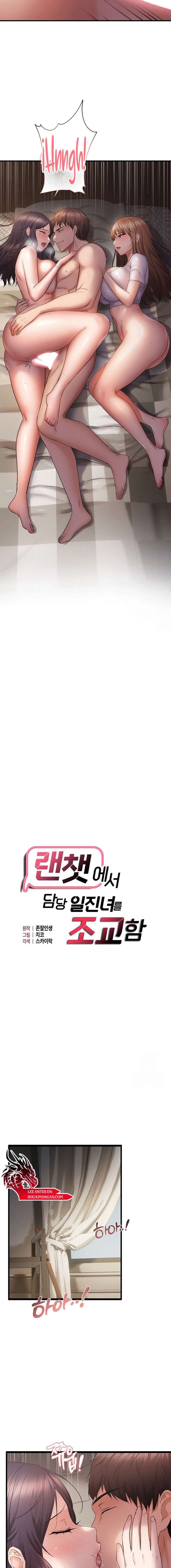 Adiestrando a la Líder Rebelde en el Chat Aleatorio Capítulo 39 - Page 2