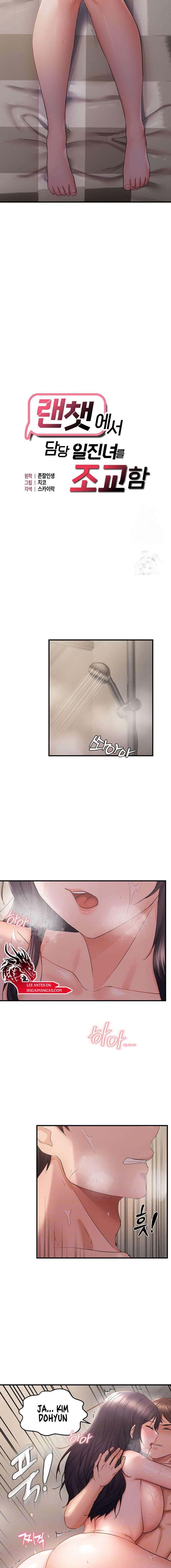 Adiestrando a la Líder Rebelde en el Chat Aleatorio Capítulo 40 - Page 2