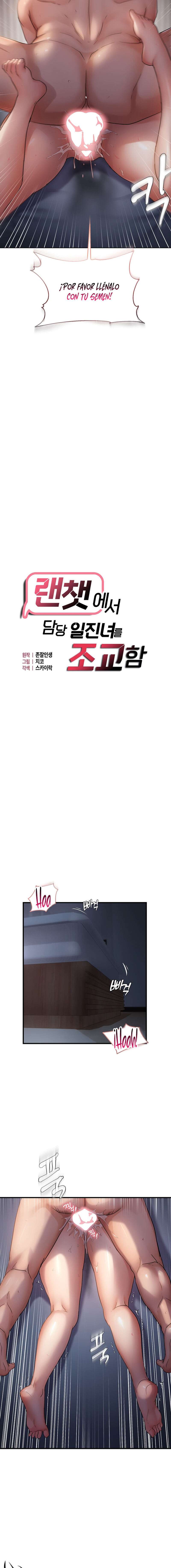 Adiestrando a la Líder Rebelde en el Chat Aleatorio Capítulo 51 - Page 2