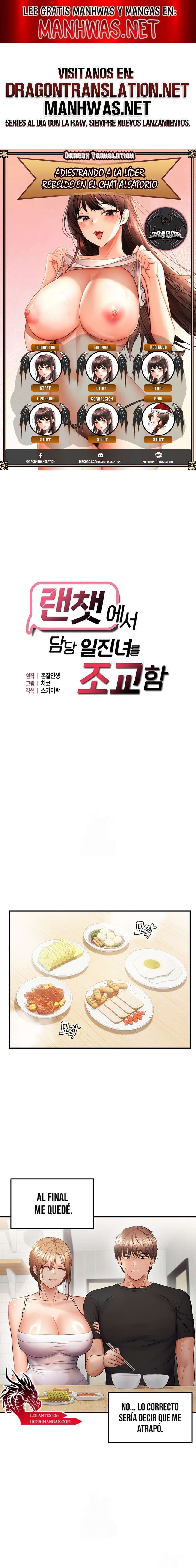 Adiestrando a la Líder Rebelde en el Chat Aleatorio Capítulo 54 - Page 1