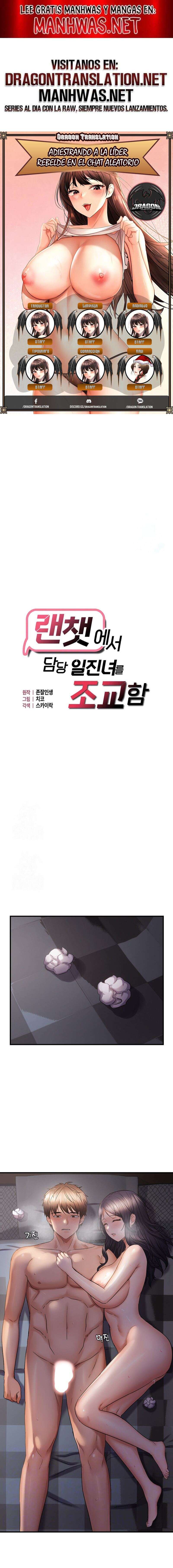 Adiestrando a la Líder Rebelde en el Chat Aleatorio Capítulo 57 - Page 1