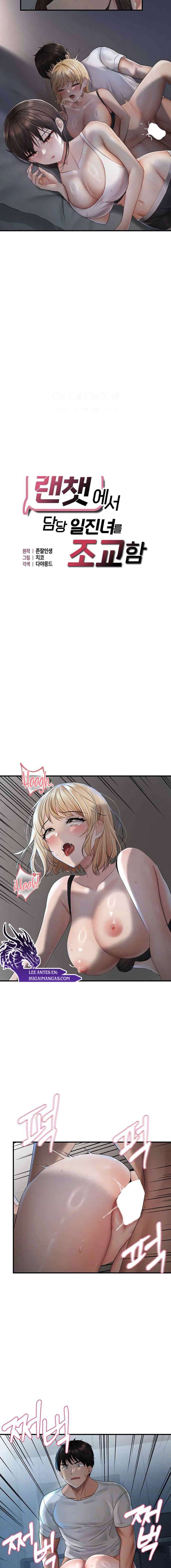 Adiestrando a la Líder Rebelde en el Chat Aleatorio Capítulo 8 - Page 2