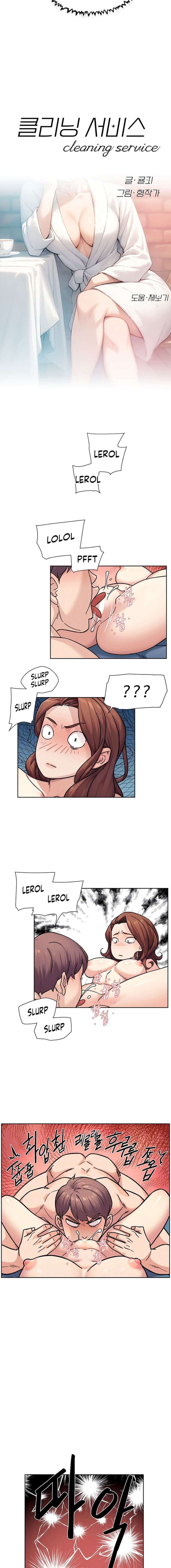Servicio de limpieza Capítulo 36 - Page 2