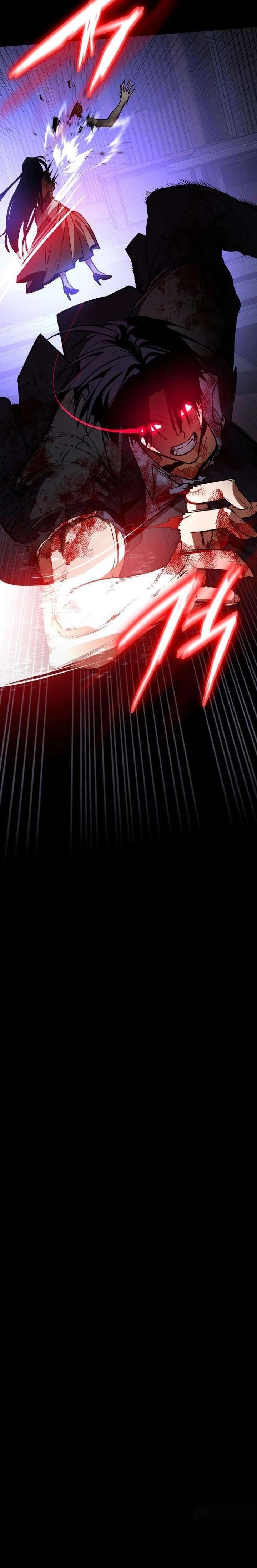 El Caminante Diurno Capítulo 28 - Page 5