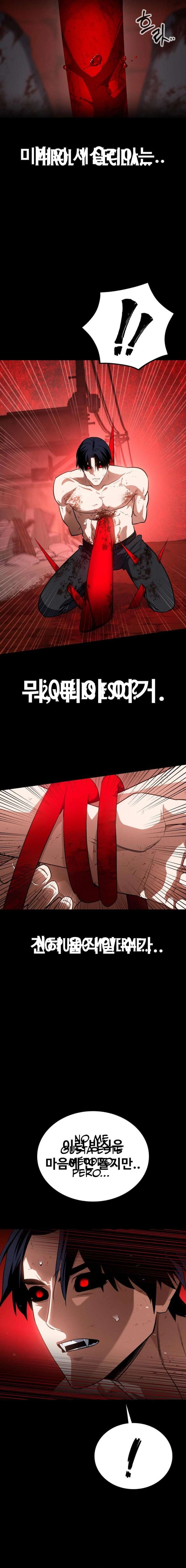 El Caminante Diurno Capítulo 50 - Page 26