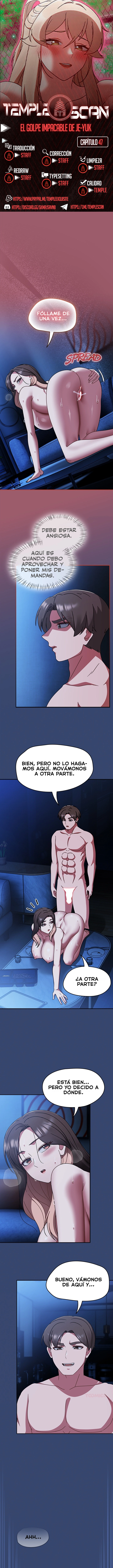 El Golpe Implacable De Je-Yuk Capítulo 47 - Page 1