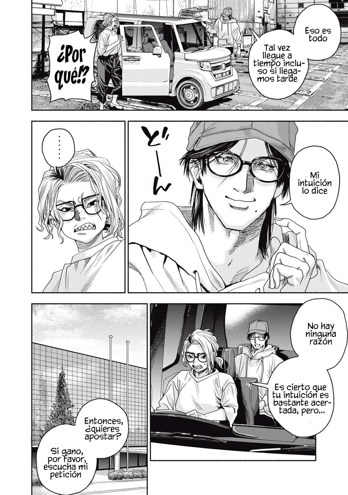 UN DIVORCIO IMPOSIBLE CASO 2 Capítulo 1 - Page 12