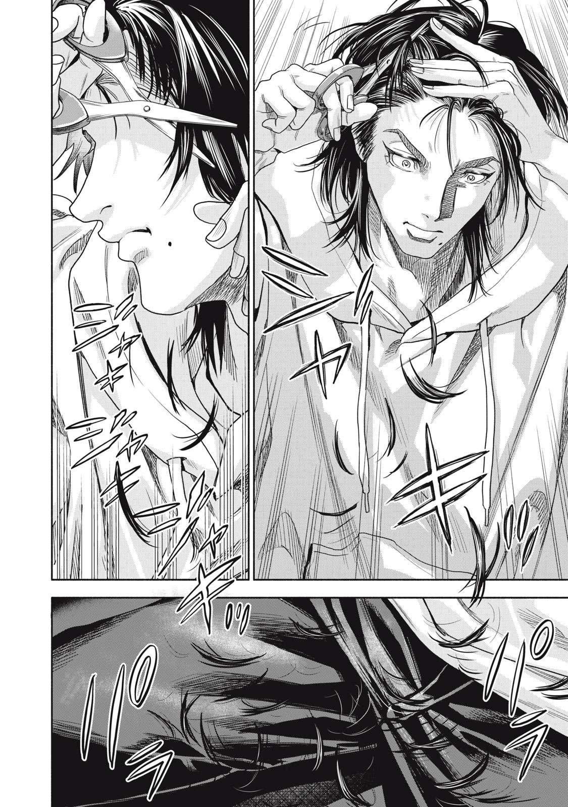 UN DIVORCIO IMPOSIBLE CASO 2 Capítulo 1 - Page 44