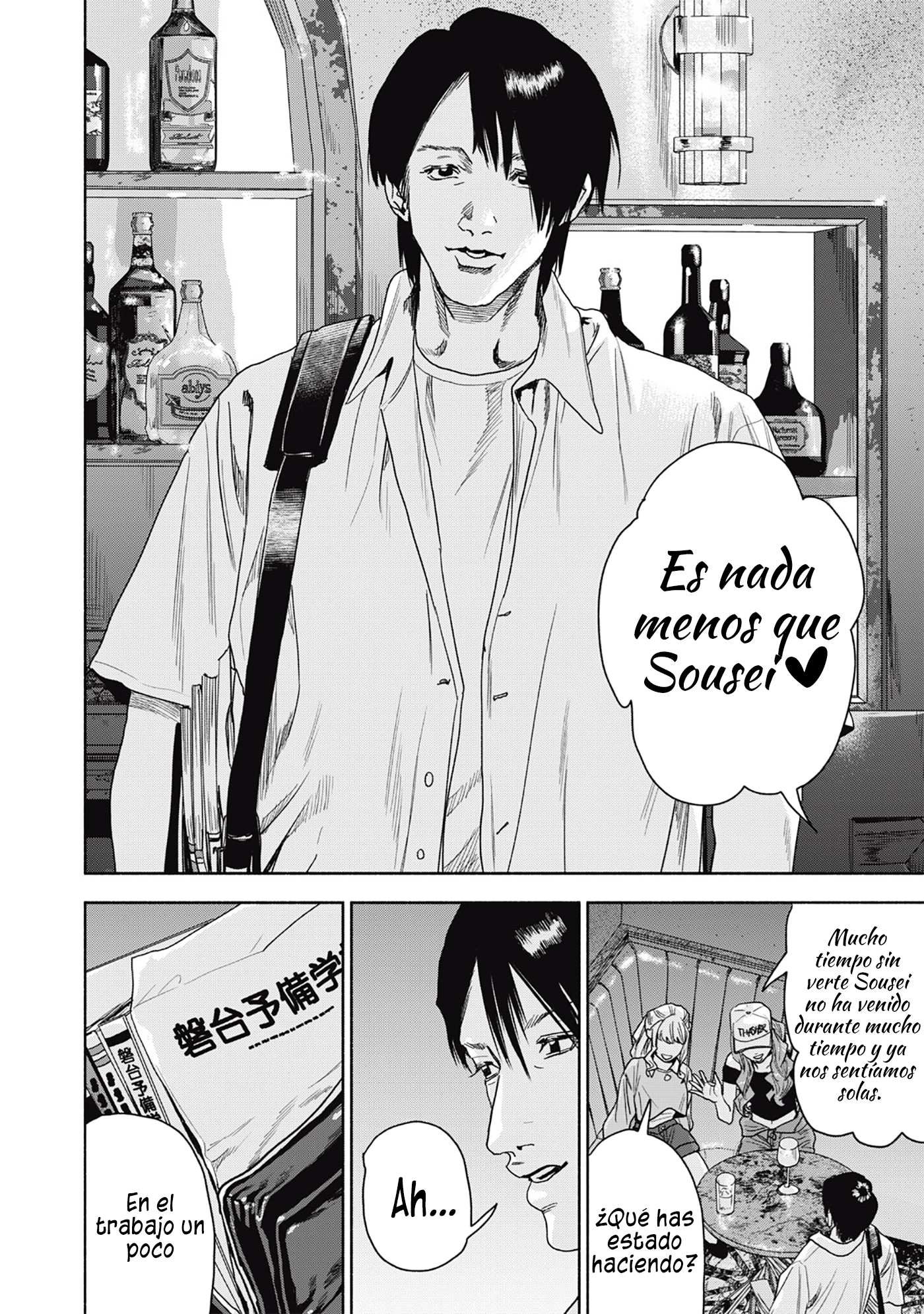 UN DIVORCIO IMPOSIBLE CASO 2 Capítulo 13.1 - Page 12