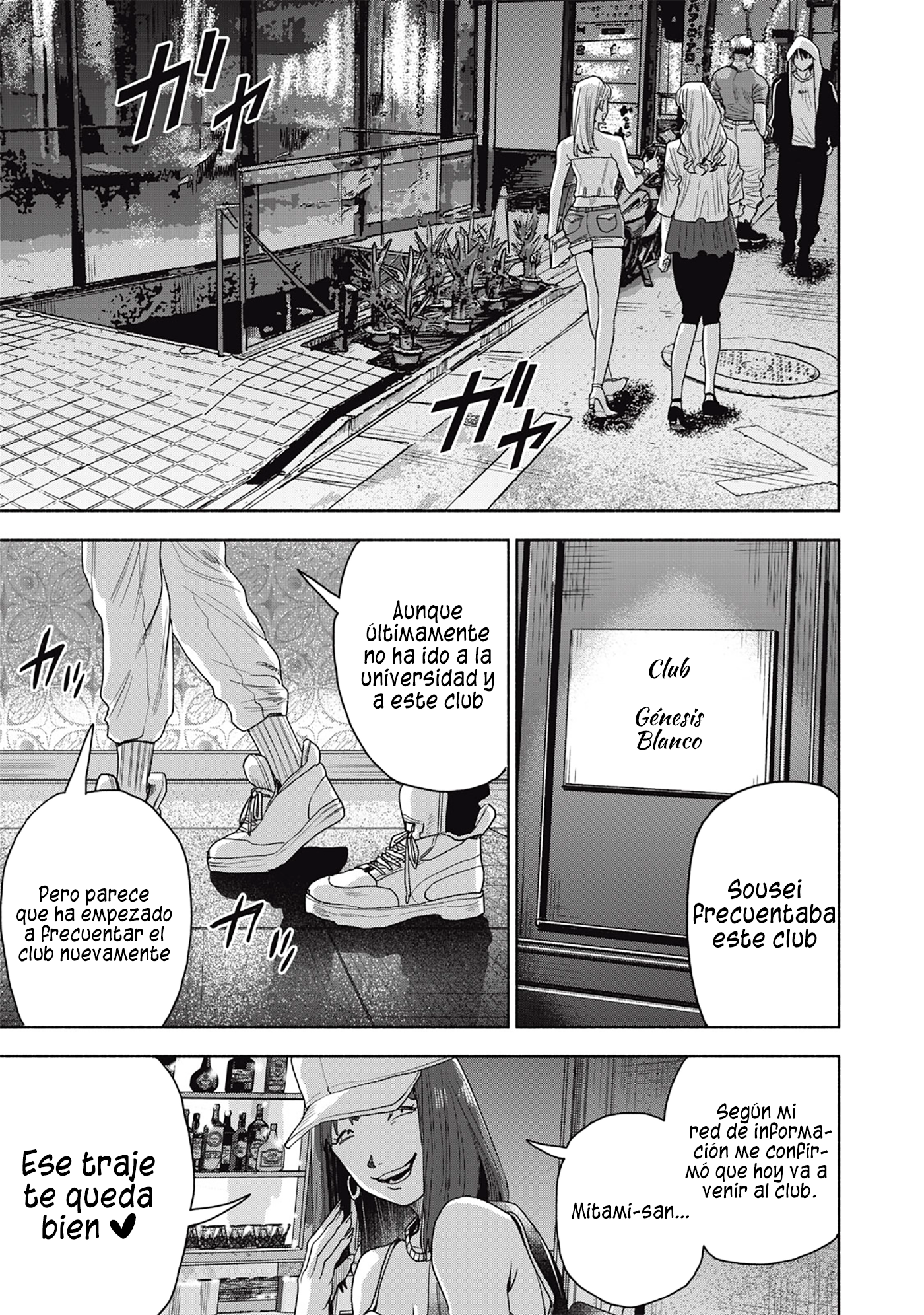 UN DIVORCIO IMPOSIBLE CASO 2 Capítulo 14.2 - Page 3