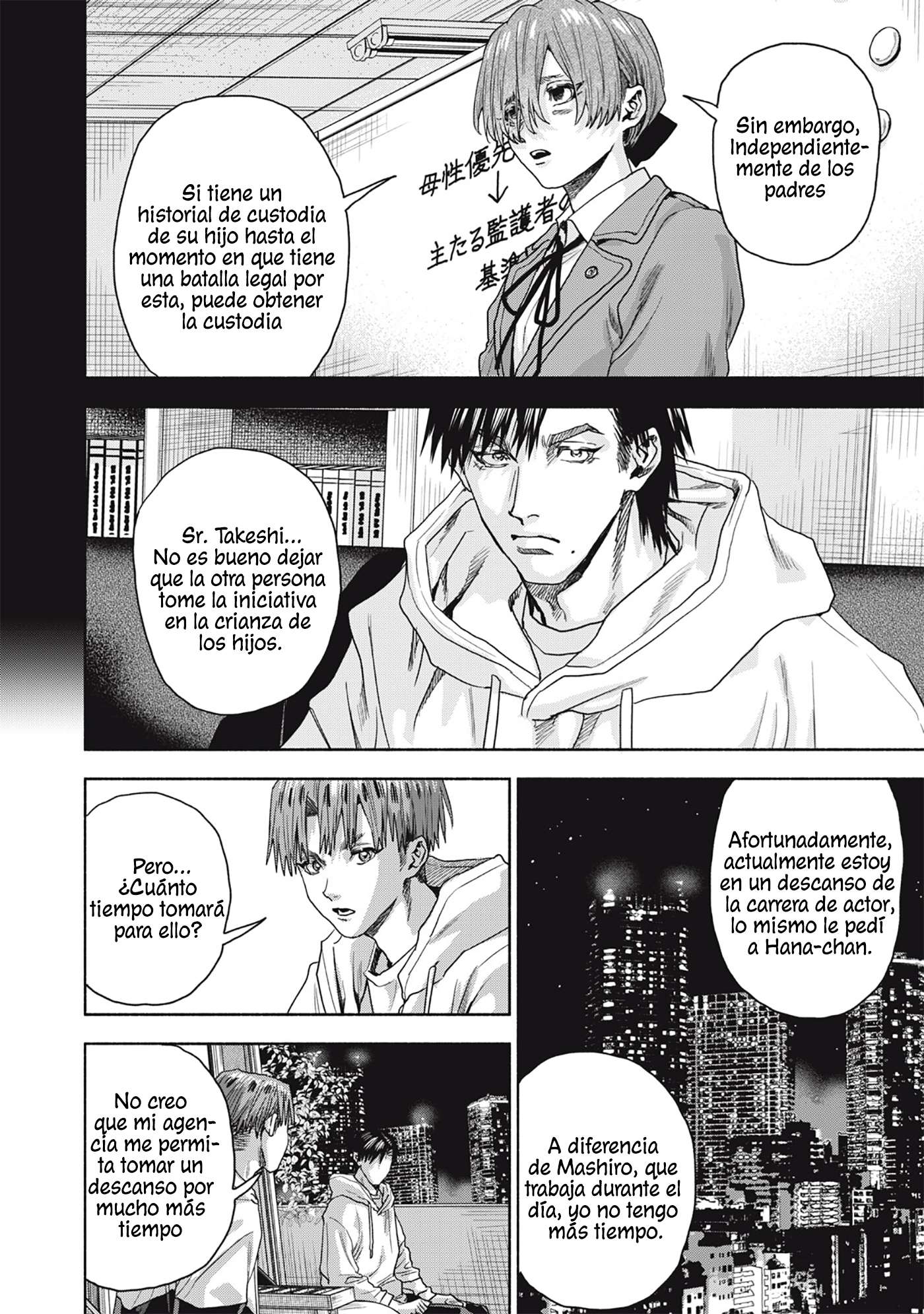 UN DIVORCIO IMPOSIBLE CASO 2 Capítulo 16.1 - Page 15