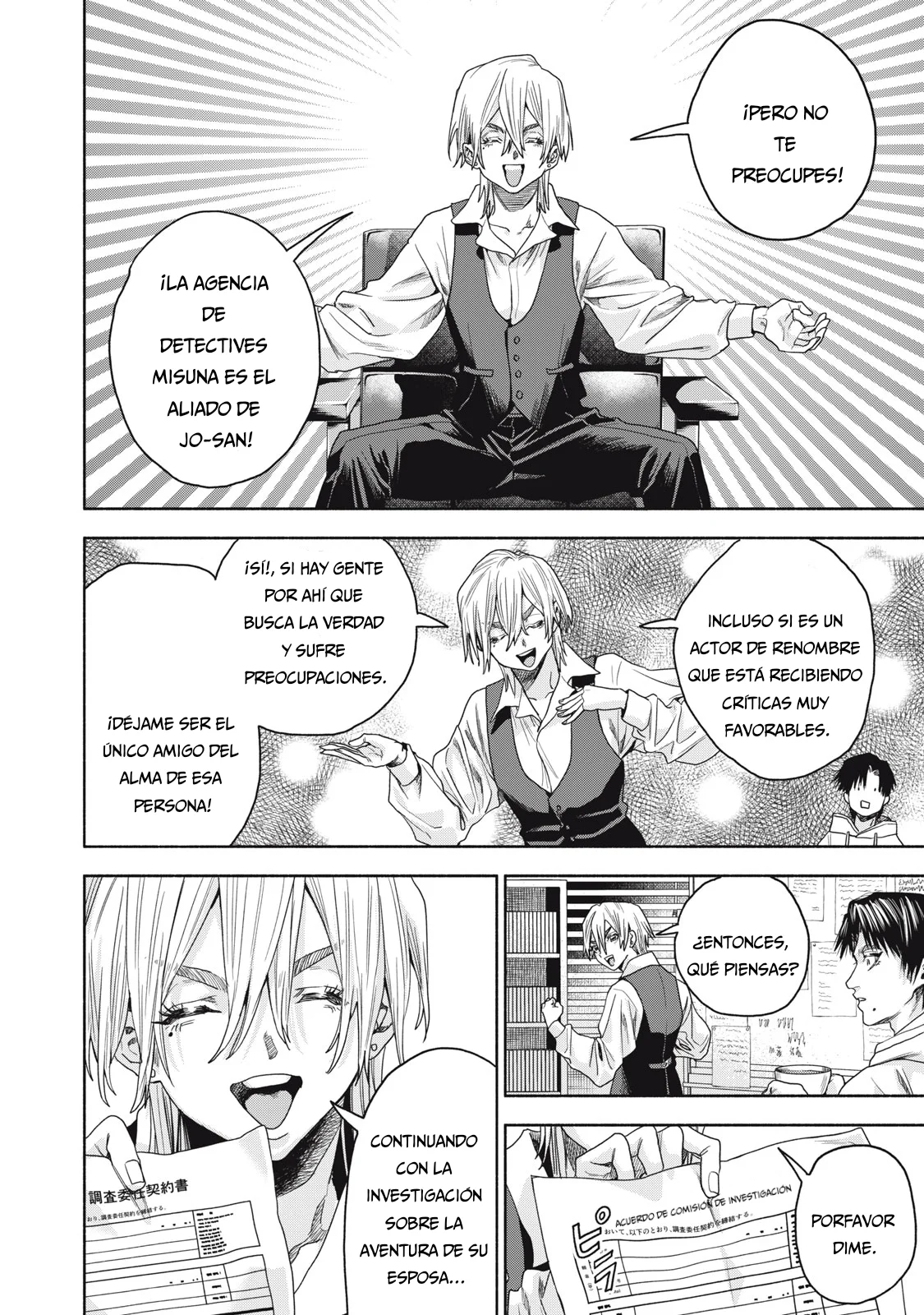 UN DIVORCIO IMPOSIBLE CASO 2 Capítulo 2 - Page 15