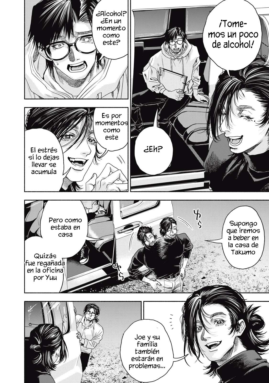 UN DIVORCIO IMPOSIBLE CASO 2 Capítulo 4.1 - Page 13