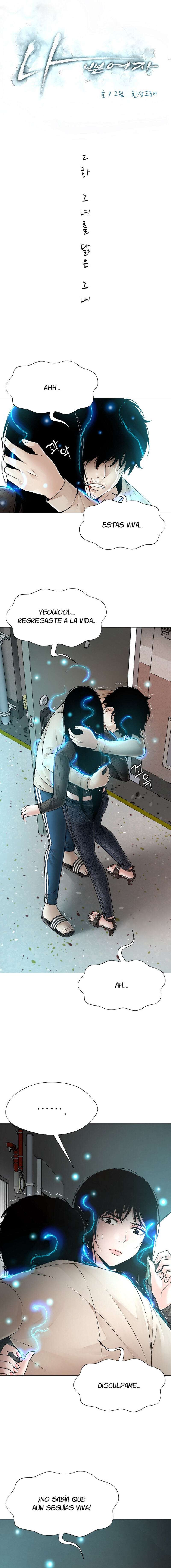 Chica peligrosa Capítulo 2 - Page 3